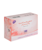 خرید صابون روشن کننده ولایه بردار-پک ۳ عددی BIZ - فروشگاه زیبایی با بیتا