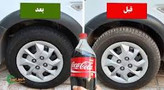 واکس براق کننده لاستیک موتور صددرصد اورجینال آلمان تضمینی