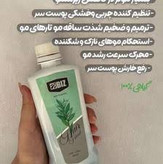 تونیک مو اثر گذاری مناسب و ۱۰۰% گیاهی ۳۰۰ میل ارسال مستقیم از شرکت ایرانیان زمین