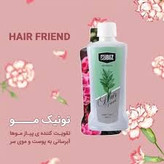 تونیک مو اثر گذاری مناسب و ۱۰۰% گیاهی ۳۰۰ میل ارسال مستقیم از شرکت ایرانیان زمین