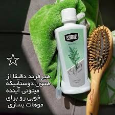تونیک مو اثر گذاری مناسب و ۱۰۰% گیاهی ۳۰۰ میل ارسال مستقیم از شرکت ایرانیان زمین