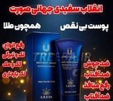 کرم بیوممتیک رفع لک های بارداری و پر رنگ قهوه ای برند لاکچری کوین فرانسه اصل 50میل