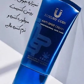 کرم بیوممتیک رفع لک های بارداری و پر رنگ قهوه ای برند لاکچری کوین فرانسه اصل 50میل