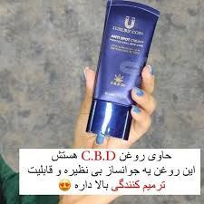 کرم بیوممتیک رفع لک های بارداری و پر رنگ قهوه ای برند لاکچری کوین فرانسه اصل 50میل