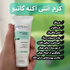 کرم بیوممتیک ضد لک چند کاره گاتیو ۴۰ میل