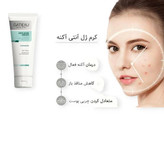 کرم بیوممتیک ضد لک چند کاره گاتیو ۴۰ میل