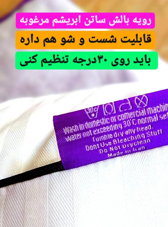 بالشت طبی میکروفایبر دو نواره مخصوص دیسک گردن ودیسک کمر