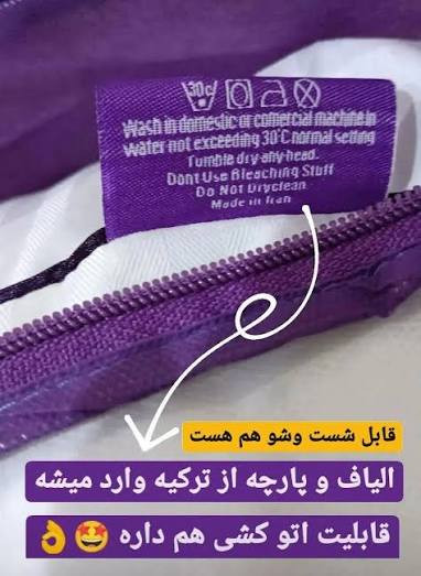 میکروفایبر طبی بالشت کمک به درمان و تسکین دردهای دیسک گردن و کمرو کتف
