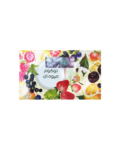 لوکوم میوه ای ۴۵۰ گرمی BIZ