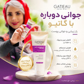 کرم ضد چین و چروک صورت گاتیو ۴۰mL